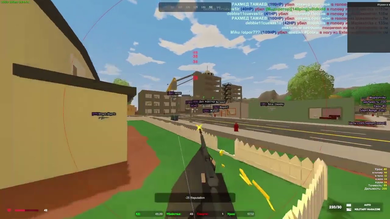 ЗАШЁЛ В UNTURNED С ЛУЧШИМ ЧИТОМ UNDEADHACK 🎬  UNTURNED HACK 2025   UNTURNED PRIVATE CHEATS