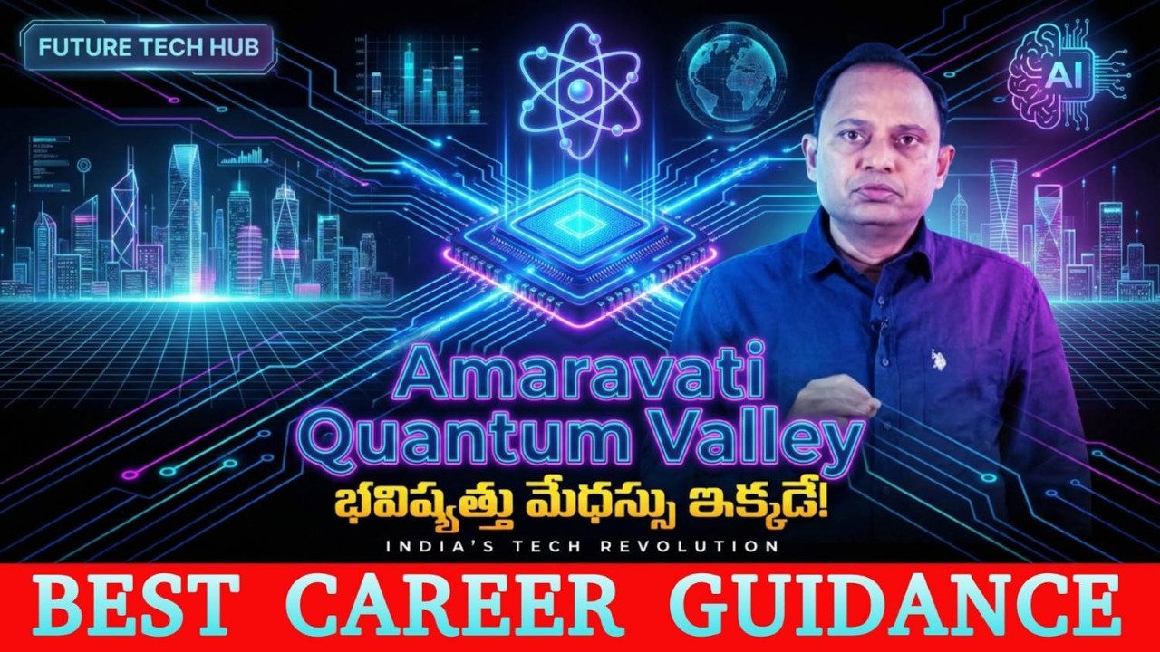 Amaravati Quantum Valley 2026 | India’s New Hub for Future Intelligence & Quantum Technology