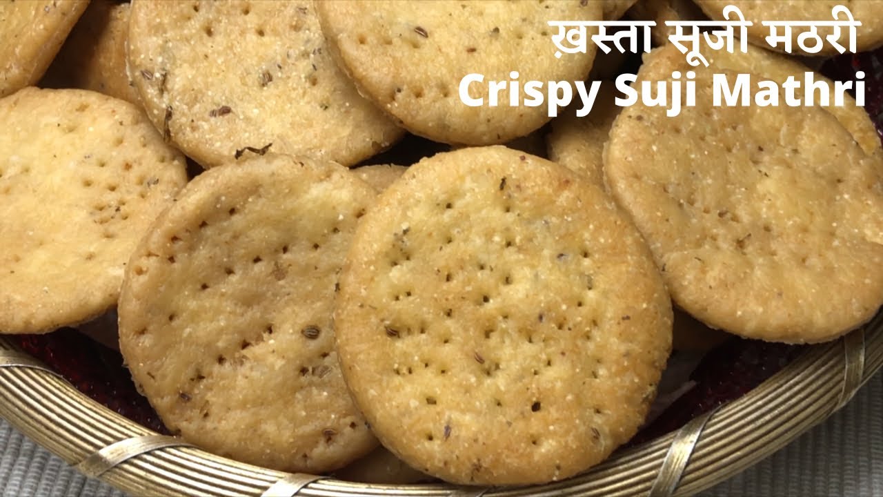 सूजी की खस्ता मठरी | Khasta Rawa Mathri | Suji Ki Mathri | Sooji ki Matthi | Easy Tea Time Snack