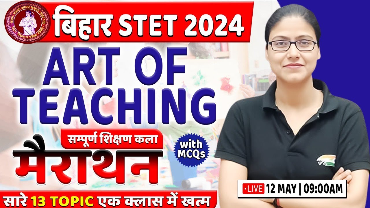 BSTET 2024 | Art of Teaching Marathon #2, Bihar STET CDP PYQs, शिक्षण कला By Gargi Ma'am