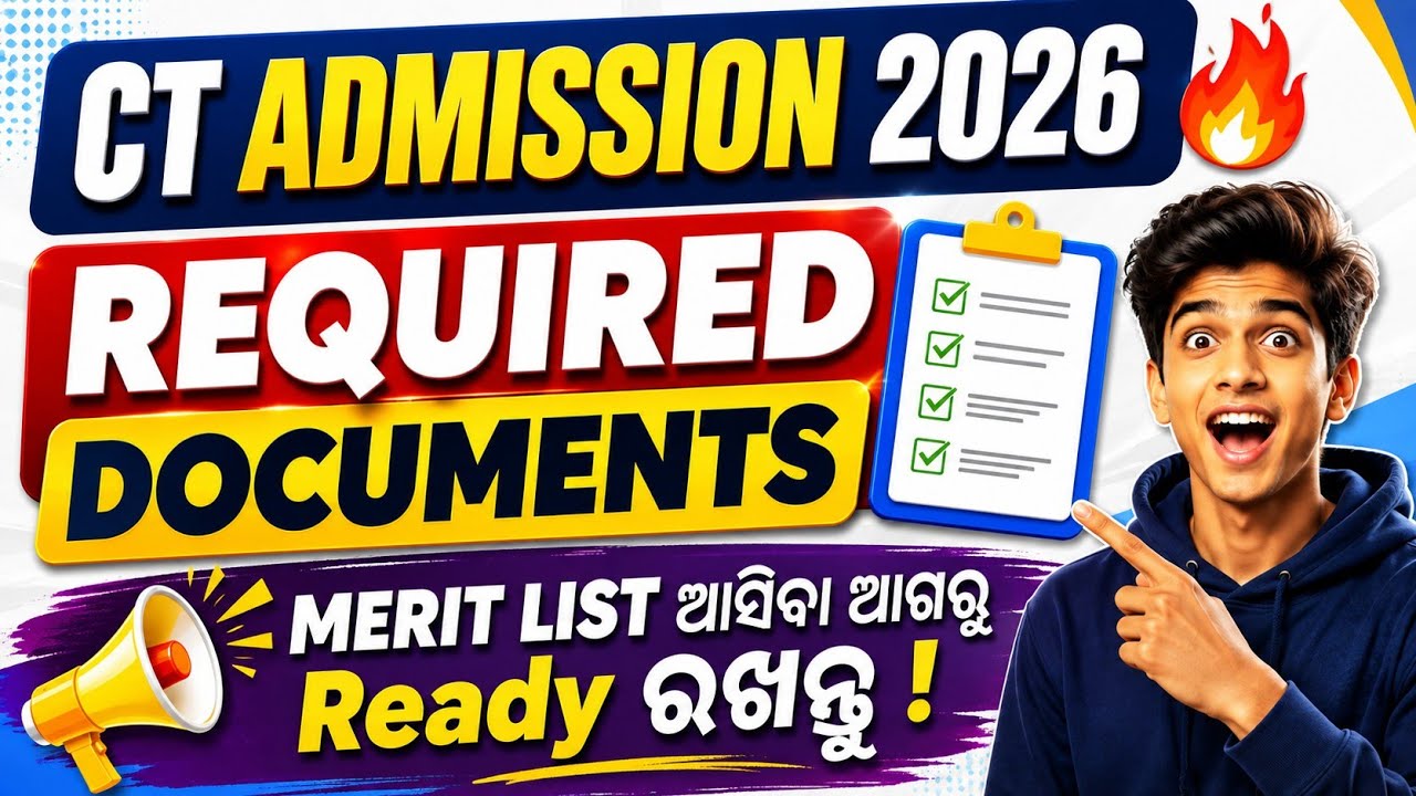 CT Admission 2026 Odisha 🔥 Required Documents List | CT Admission Document 2026 | D.El.Ed Admission 