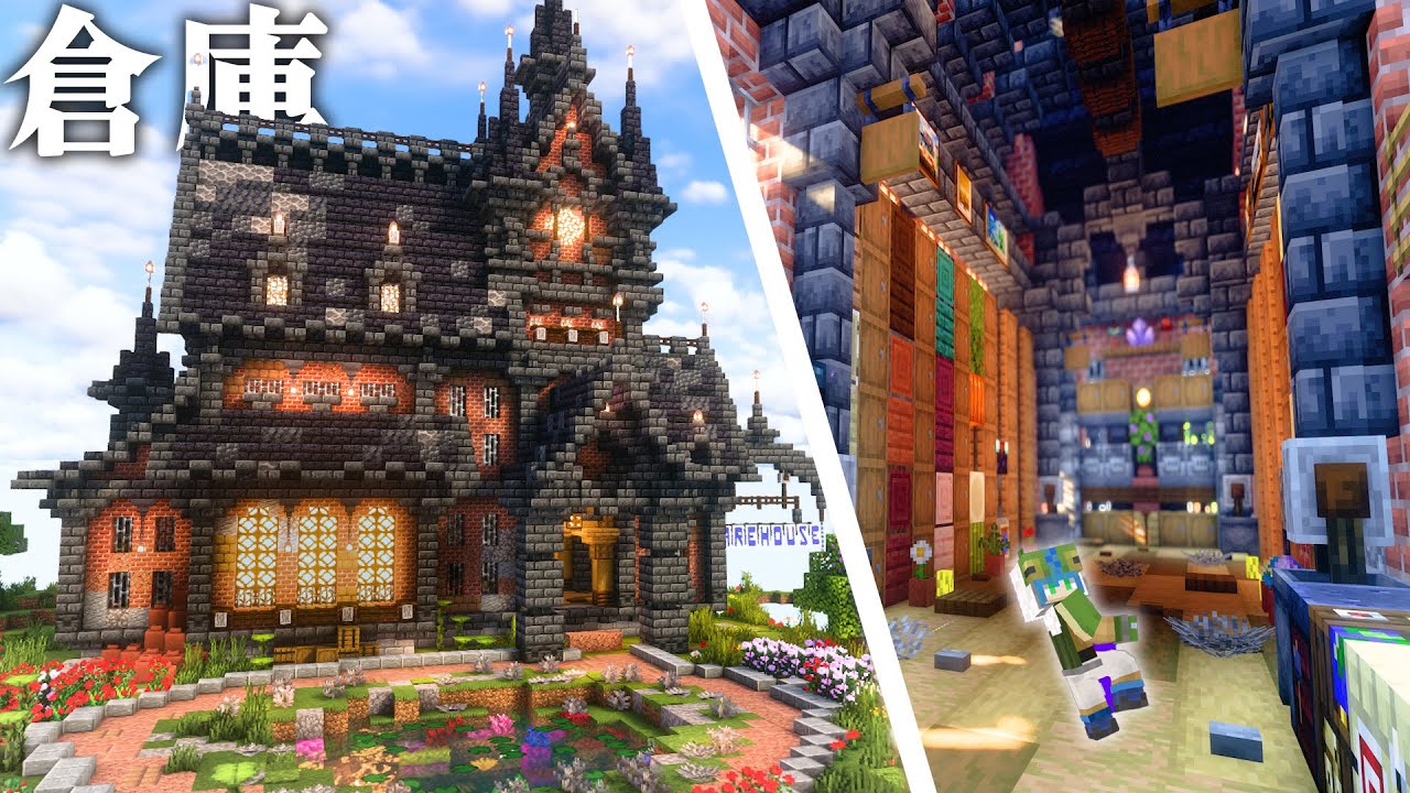 【マイクラ】赤レンガ倉庫風の色合いでおしゃれな倉庫作り編、ダークファンタジーなお城っぽくも見える|らなクラ空島part6【マインクラフト 実況】