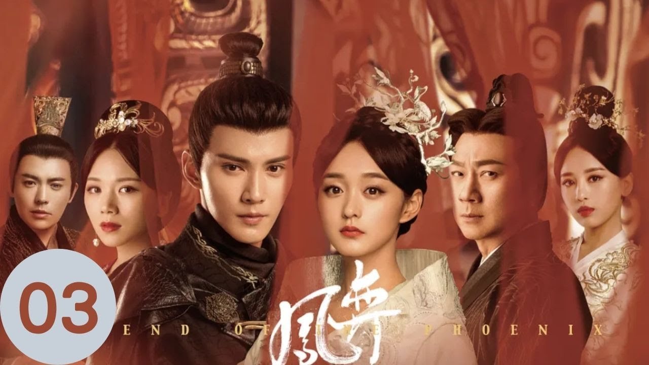ENG SUB  EP03【鳳弈】#ChineseDrama #中國電視劇—#徐正溪 #黎耀祥 #何泓姍 #曹曦文 #羅秋韻--魏廣告發楊彪被毒打 凝芝算計仇人遭追緝