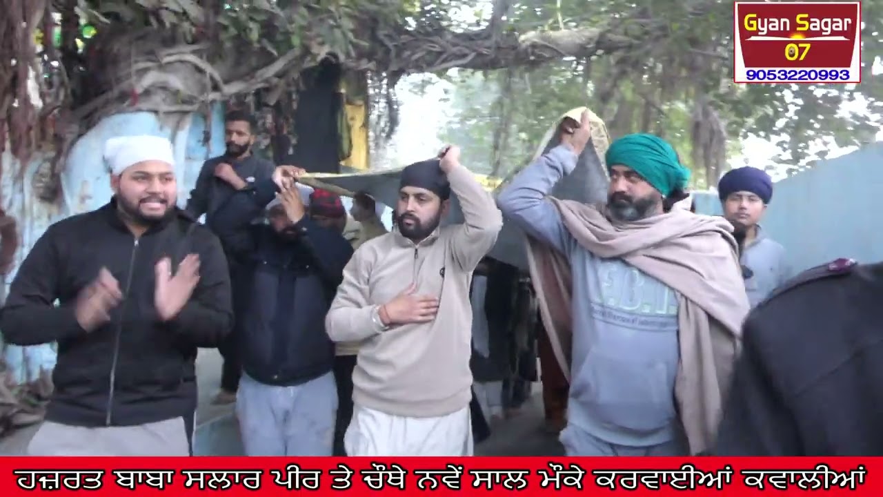 बाबा सलार पीर पर नये साल के उपलक्ष में करवाई गई कवालीयाँ