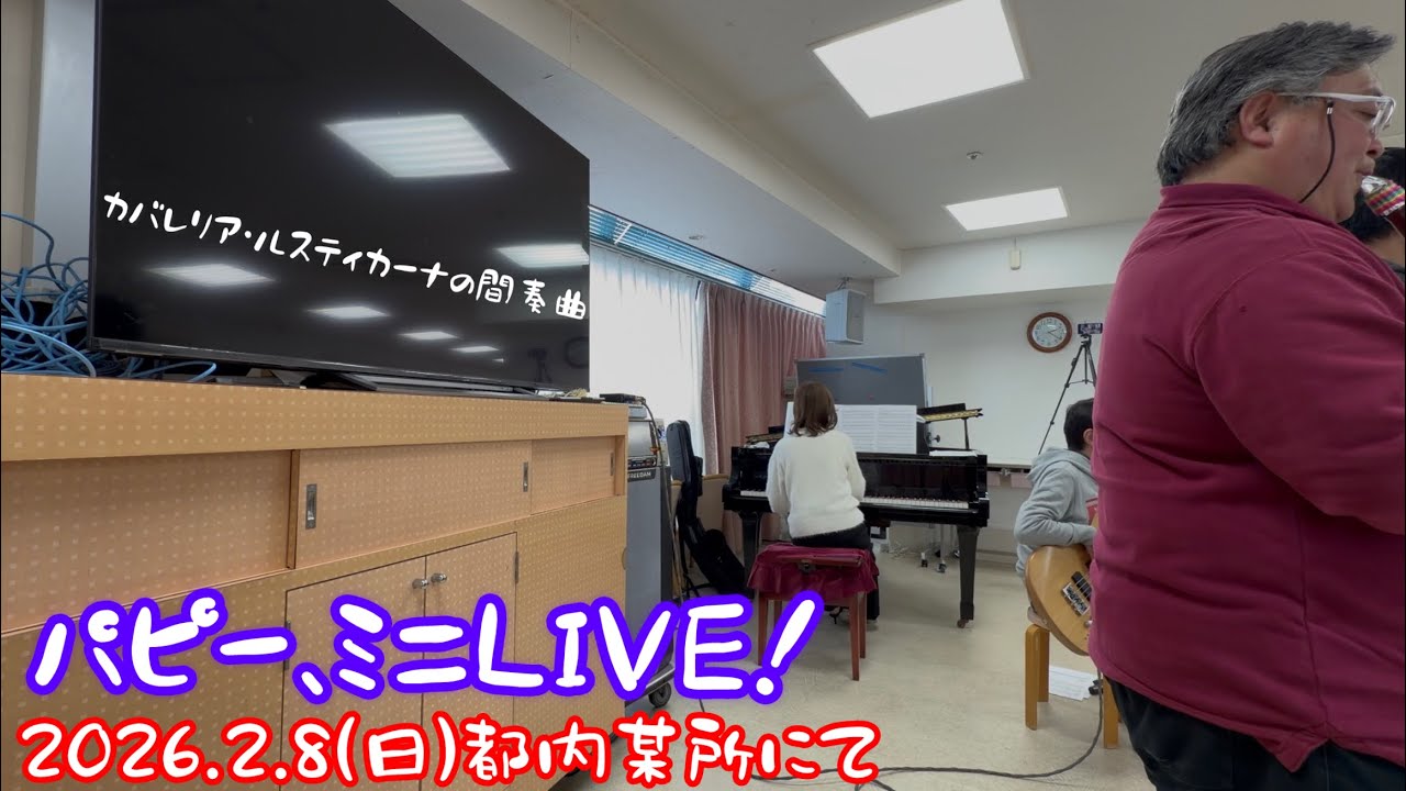 カバレリア・ルスティカーナの間奏曲