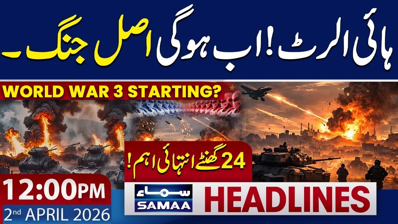 World War 3 Starting? Trump vs Iran Update | High Alert | 12 PM News Headlines | 2 April 2026