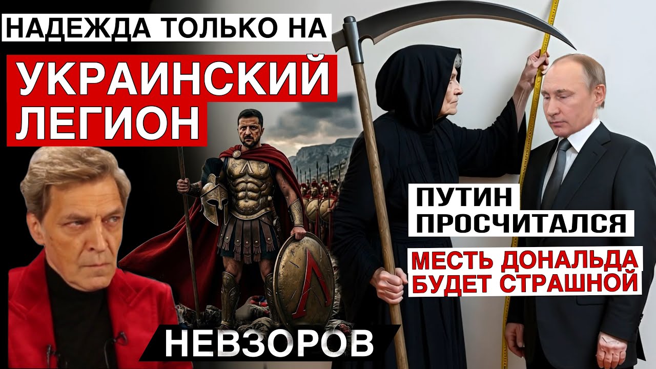 Кхе-Кхе. Хаменеи тоже кашлял. Путин харкнул в Трампа. Судьба студентов. Зачем россия бомбит Харьков?