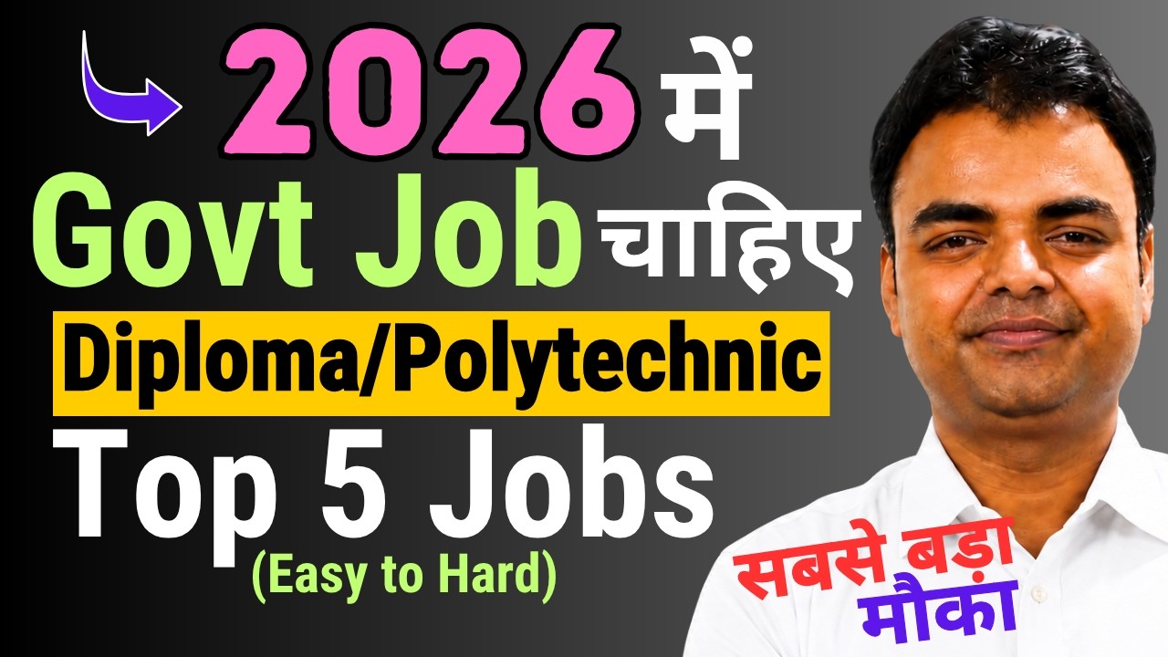 Upcoming Govt Jobs After Diploma 2026, Easy to Hard Govt Jobs New Vacancies After Diploma