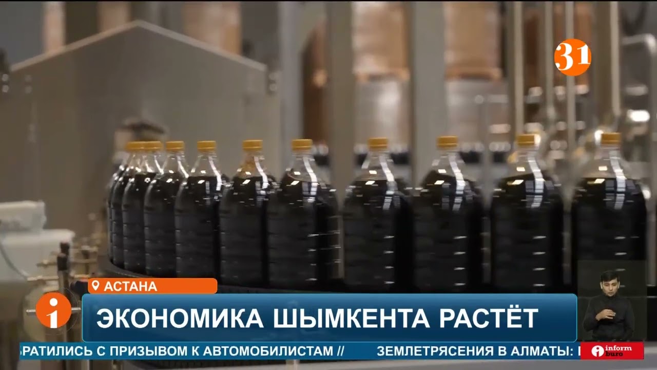 Шымкент вышел на второе место в стране по темпам макроэкономического роста