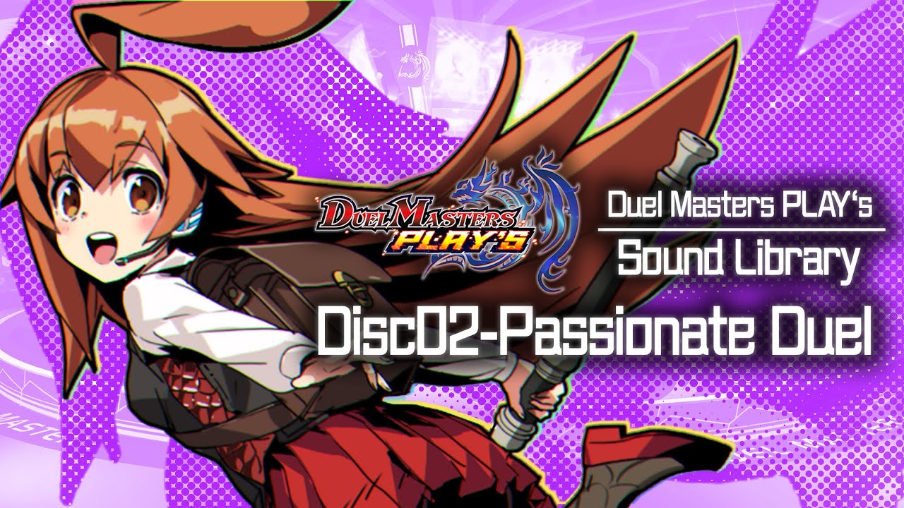 【公式】DUEL MASTERS PLAY’S SOUND LIBRARY ／ Disc02- Passionate Duel