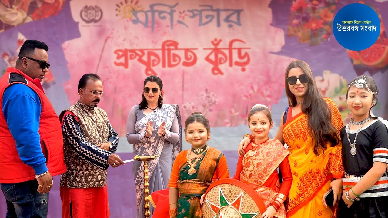 যে পড়ে সে র‍্যাম্পে হাঁটে, রাঁধেও! সে কেমন, দেখুন মর্নিং স্টারের আনন্দমেলা