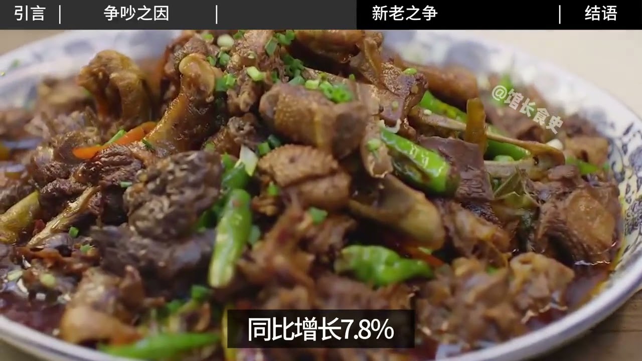 湘菜和川菜到底谁才是畅销之王？#美食 #美食分享日常 #food #吃货推荐官 #movie