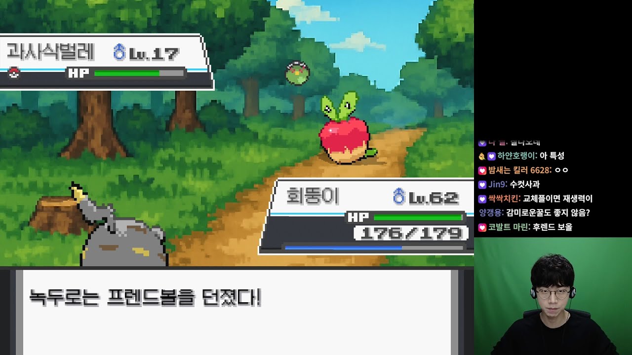 포켓몬 어나더레드 2025-08-23