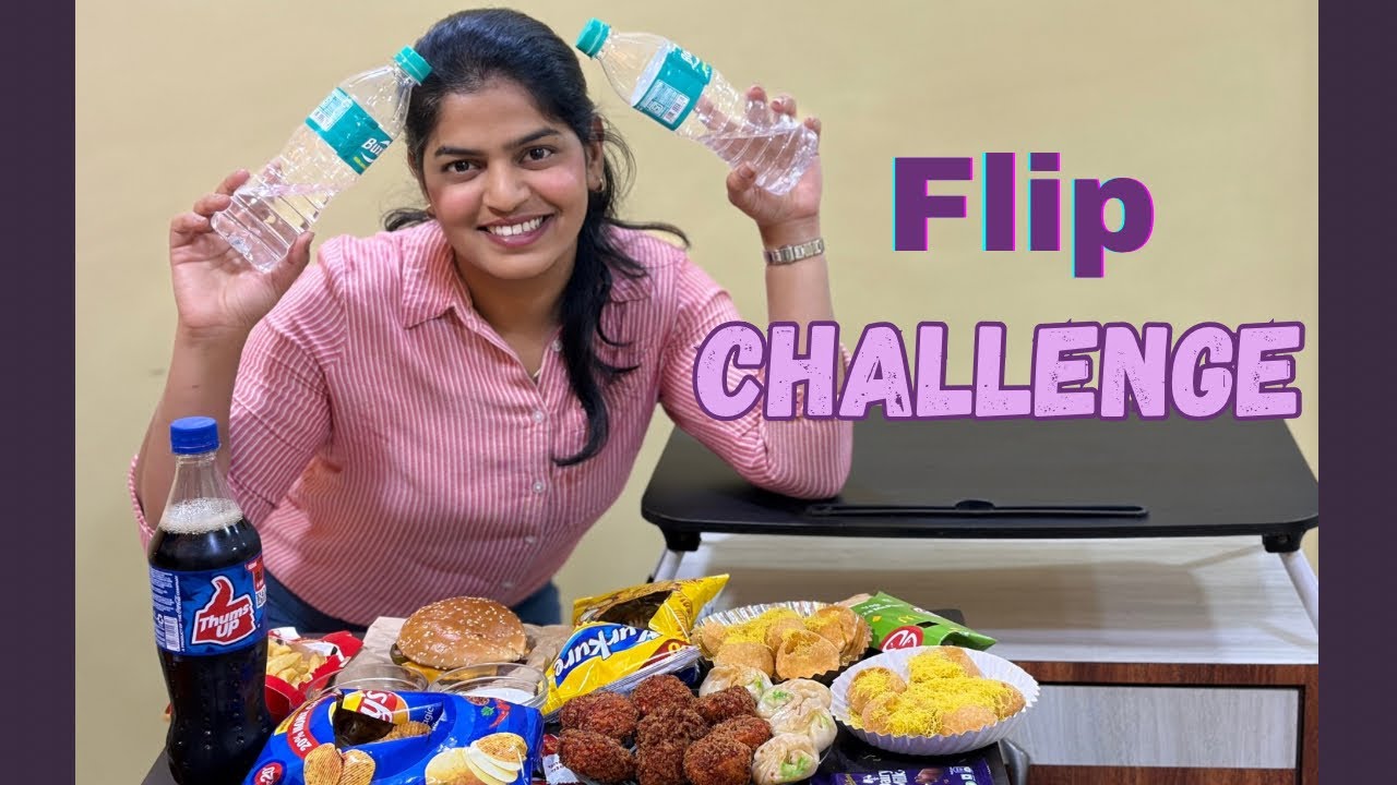 Bottle Flip 🤣 Food Challenge 💁🏻❤️ Masti, Dhamaka 🤩🌮🍔🍟🥤 Bahin ~ Bhau and Jiju 😆