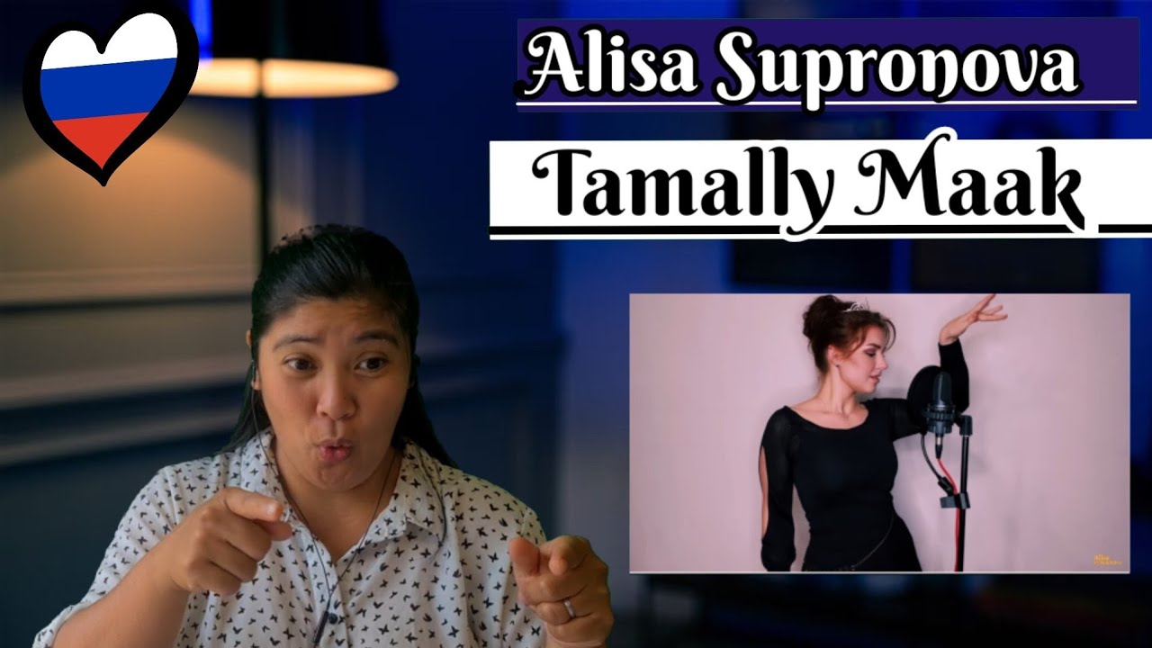 Alisa Supronova Алиса Супронова - TAMALLY MAAK/Далеко-далёко (Amr Diab/Авраам Руссо)REACTION