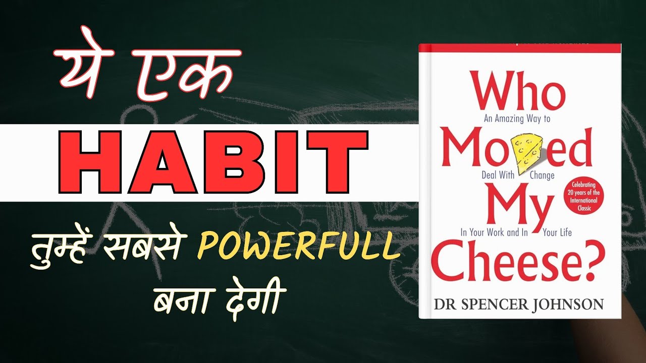 ज़िंदगी में आने वाले हर Change को Success में बदलने का सबसे आसान और जादुई तरीका |
