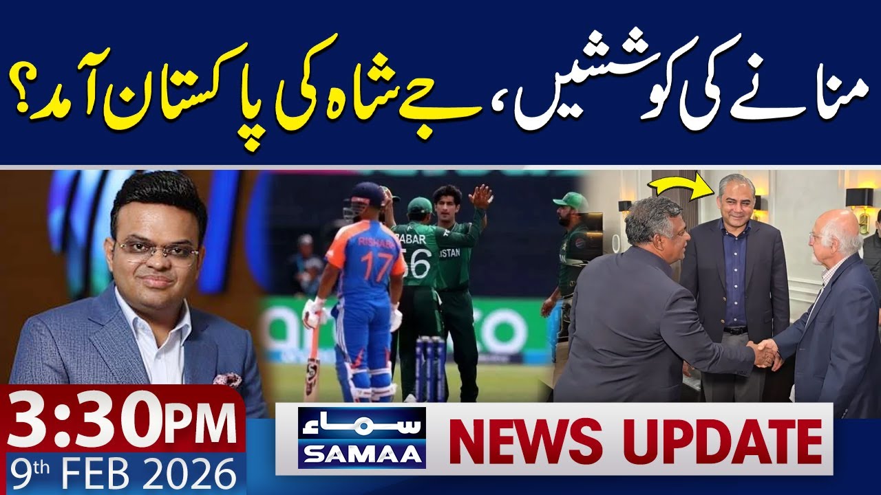Shahid Afridi's Statement on Pak India Match Clash | 3:30 PM News Update | 9 Feb 2026