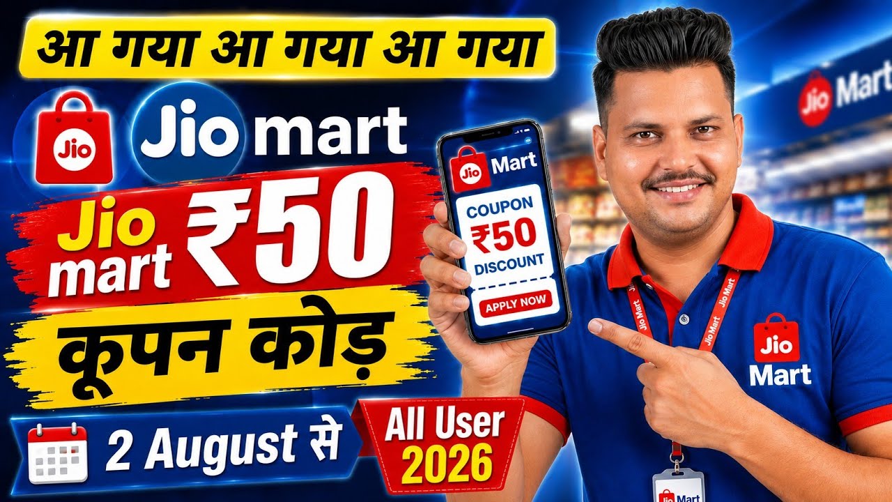 JioMart ₹50 Coupon Code 2026 | Jio Mart Coupon Code Today | JioMart Discount Offer