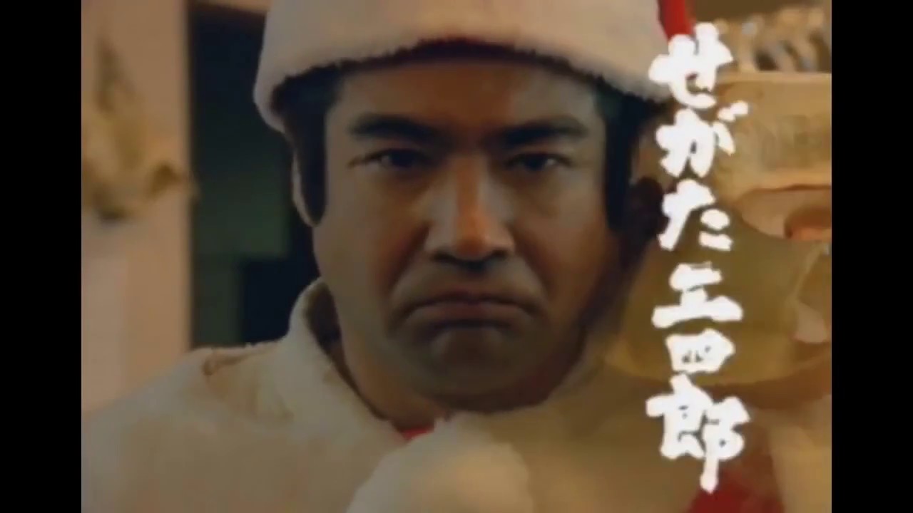 Segata Sanshiro - Nostalgia Critic