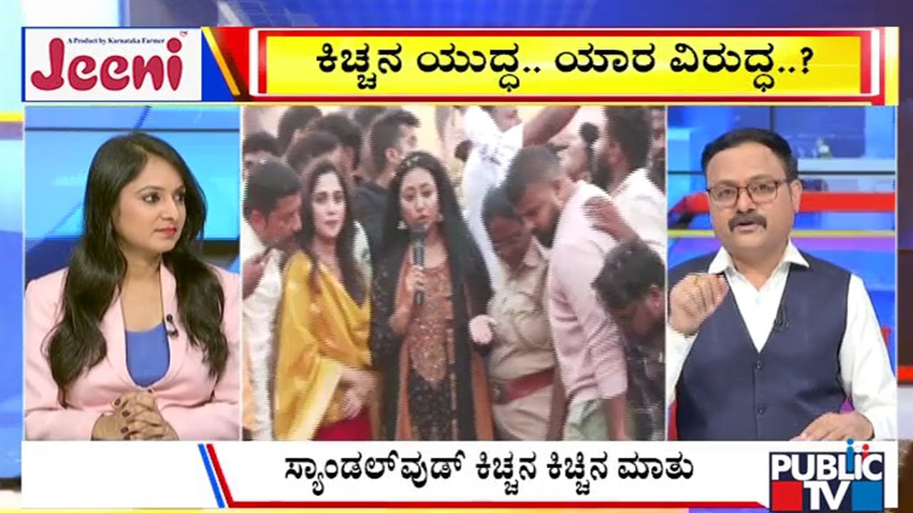 Big Bulletin | ಕಿಚ್ಚನ ಕಿಚ್ಚಿನ ಮಾತಿಗೆ ದರ್ಶನ್‌ ಪತ್ನಿ ತಿರುಗೇಟು | Dec 21, 2025