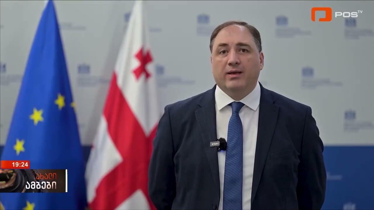 სეულსა და თბილისს შორის პირდაპირი ჩარტერული ფრენების განხორციელება იწყება