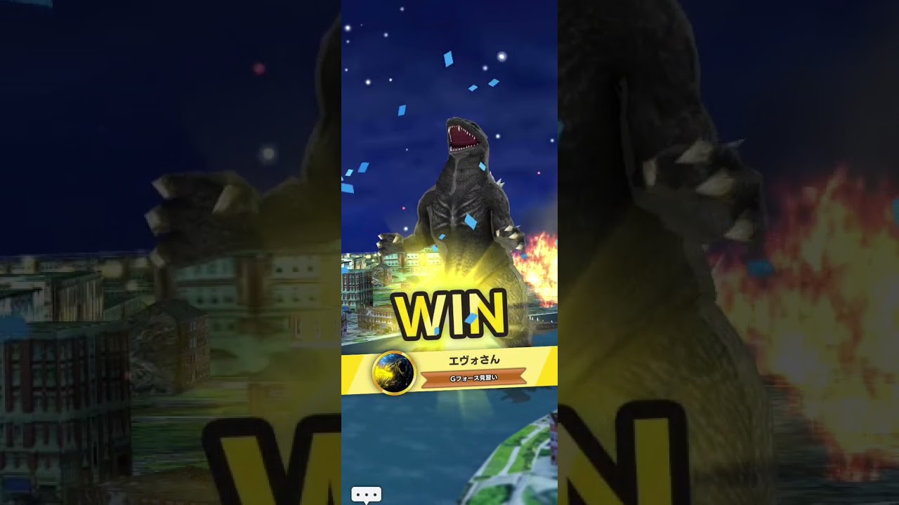 Godzilla battl line