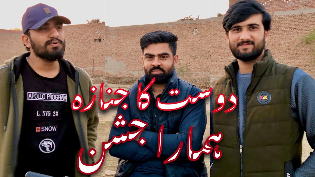 Dost k Janazy ki planing | Random Vlog After a Long Time | @najafalirajpoot @ZainZohaibMusic 