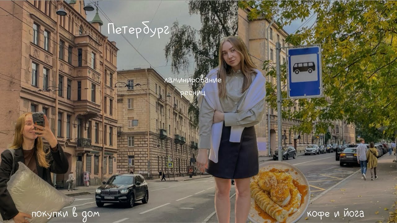 Исполняю свои давние хотелки 💕