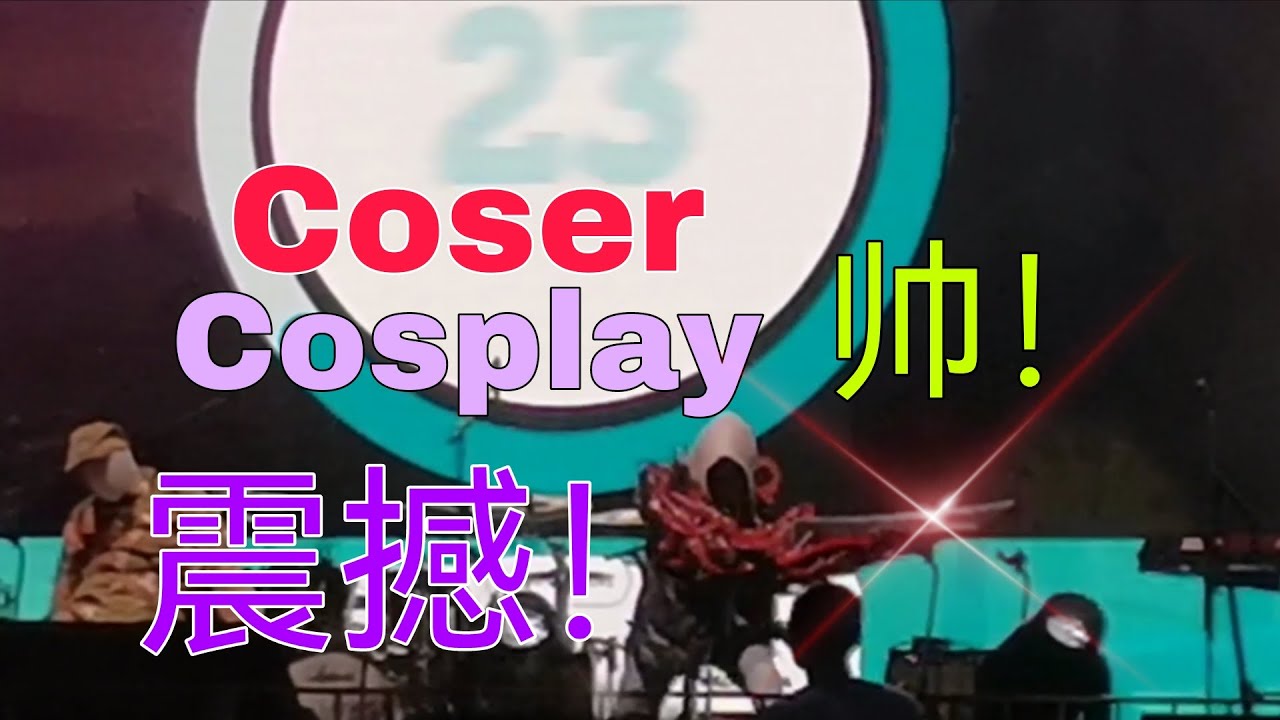 《虐杀原形》最后一目太＂震撼＂了你们觉得呢？coser/cosplay Prototype! 精彩的60秒表演