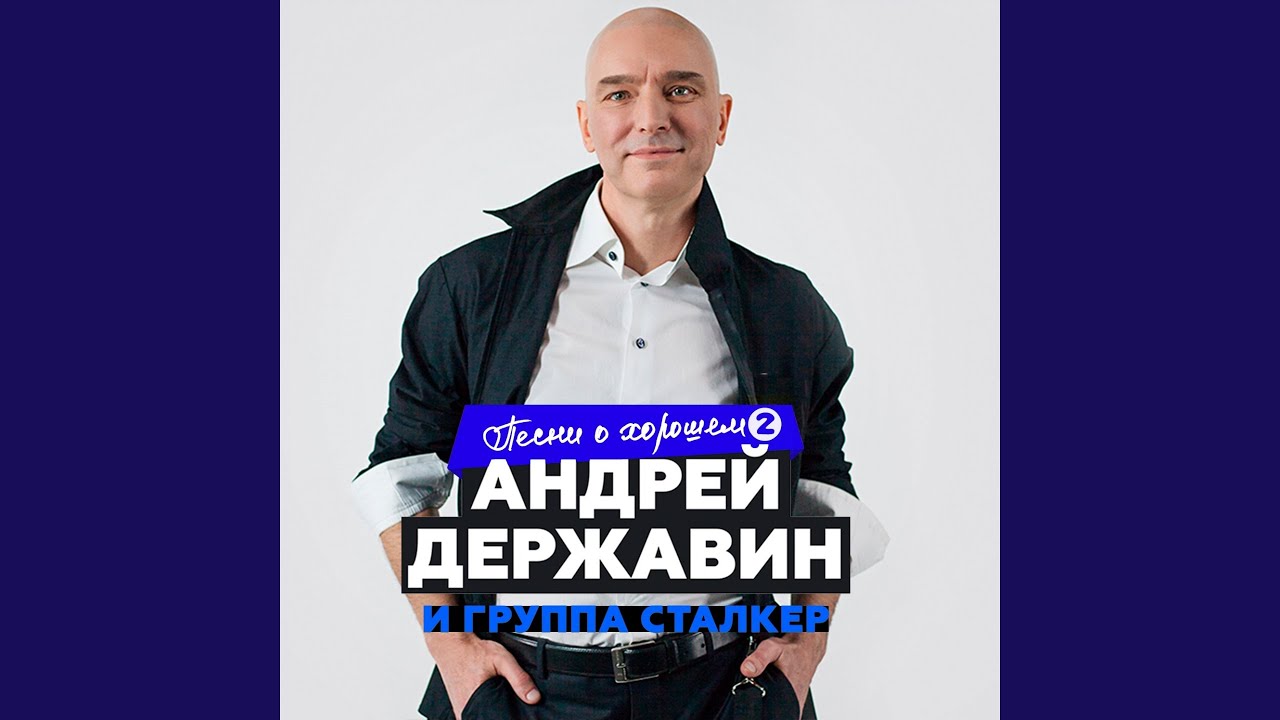 Летний дождь