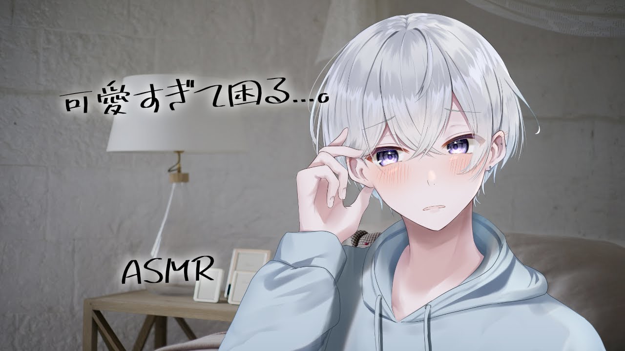 【女性向け】ちゅーしてっておねだりしてくる彼女にデレデレな年上彼氏【シチュエーションボイス】