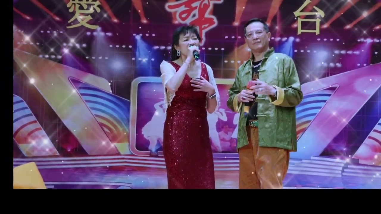 ##麗濤思聲韻會## 停不了的愛##Tammy /Tommy 版