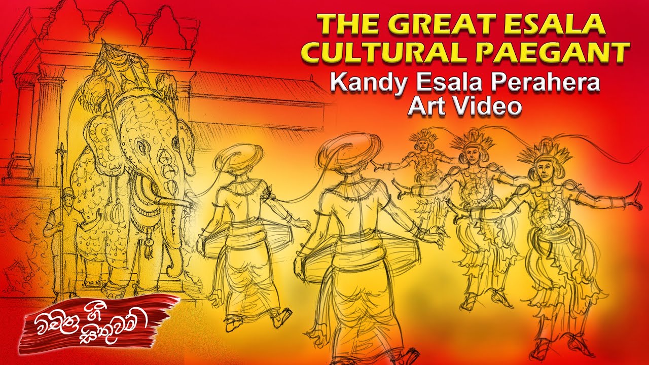 Art Video for Kandy Esala Perahera 2021 | Sri Dalada Maligawa Sri Lanka