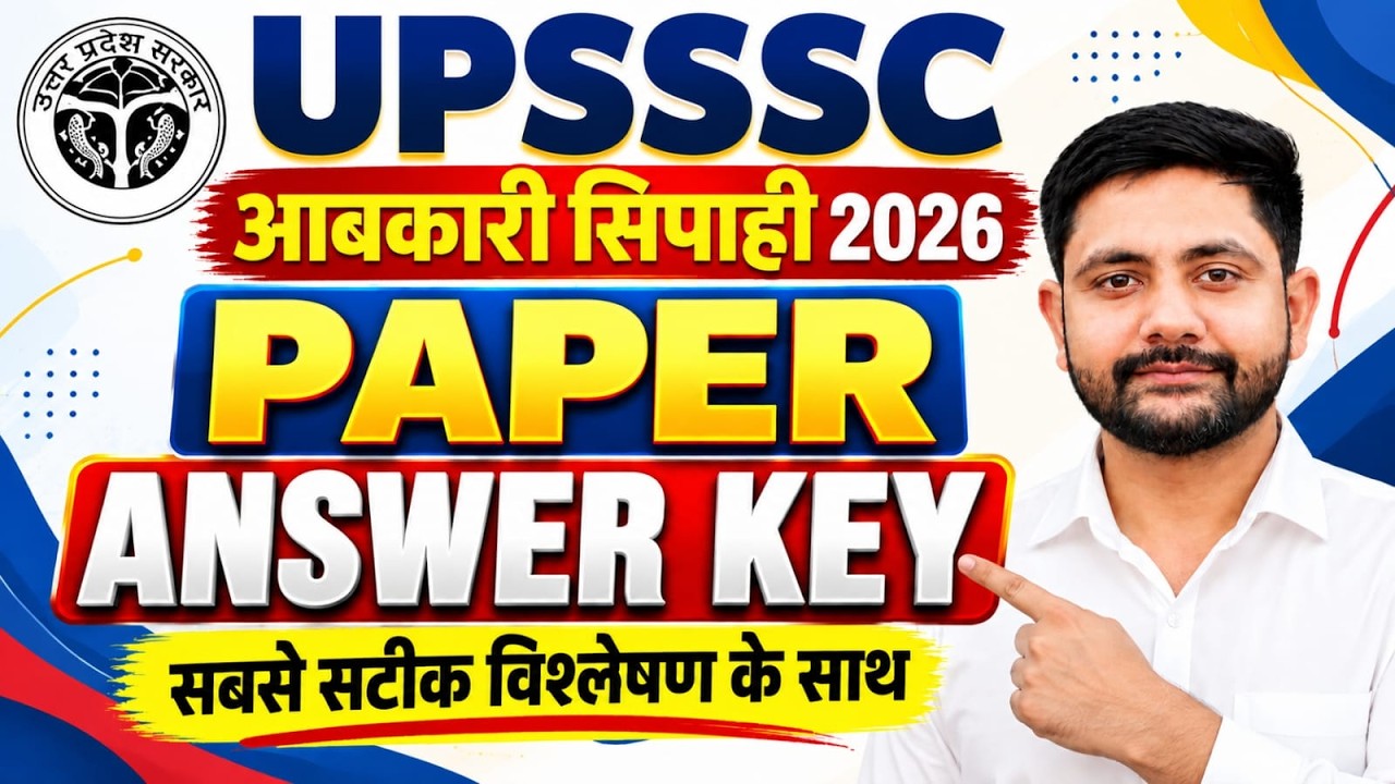 UPSSSC Excise Constable 2026 | Exam Answer Key | Abkari Sipahi Exam Analysis | Ankit Sir