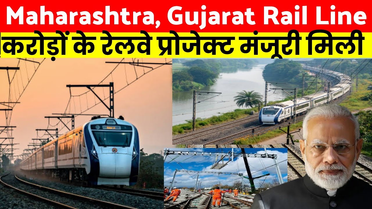 2 Rail Multitracking Projects 4 Districts across Maharashtra and Gujarat | Rail Line Connectivity