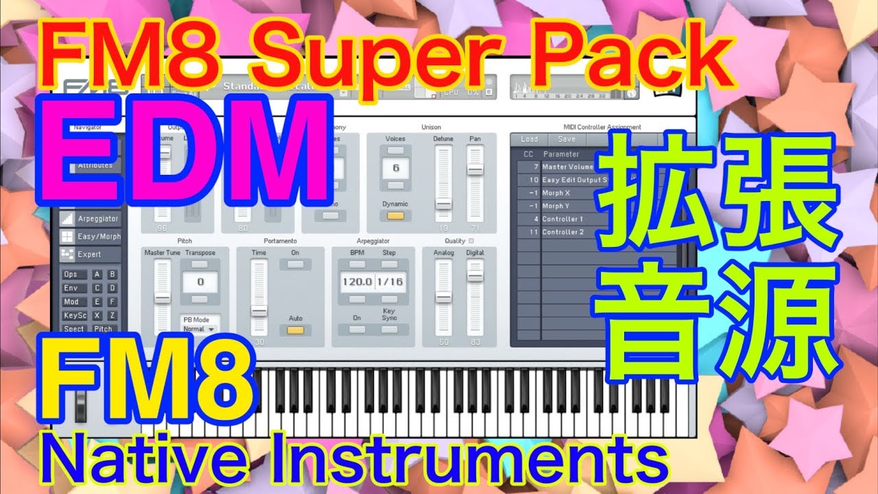 【全紹介】Super Pack EDM 拡張音源 NI FM8 シンセ