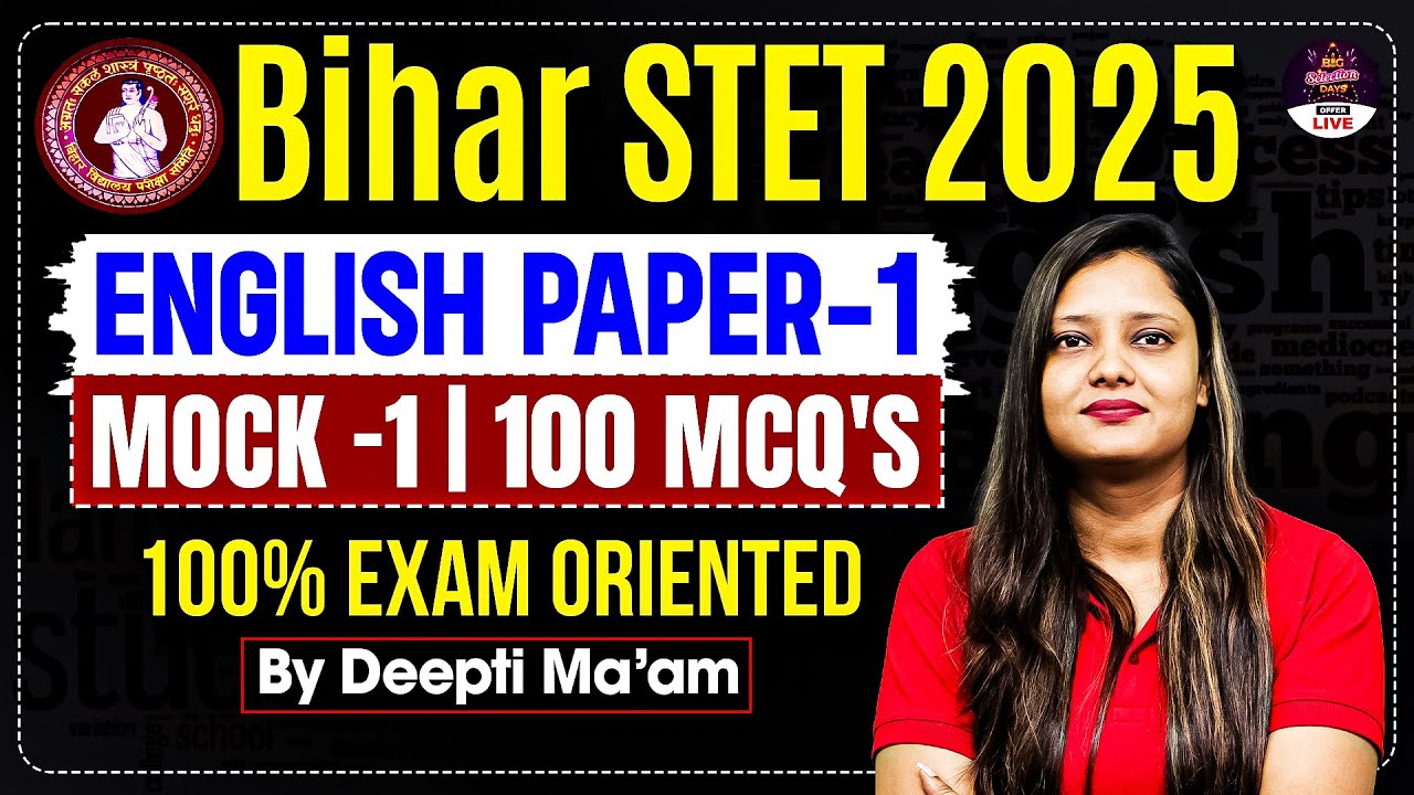 Bihar STET 2025 English Paper 1: Mock Test 1 | 100 MCQs | 100% Exam Oriented by Deepti Ma'am