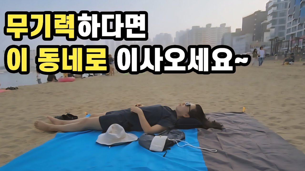 월40만원으로 최상의 인프라를 누리는 삶