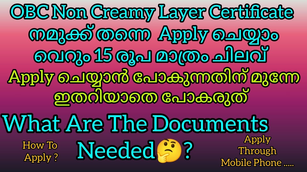 Documents required to apply for OBC NCL certificate, including Affidavit example @AISWATIPS11.11