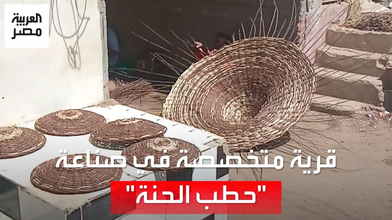 قرية كاملة في القليوبية متخصصة في صناعة 