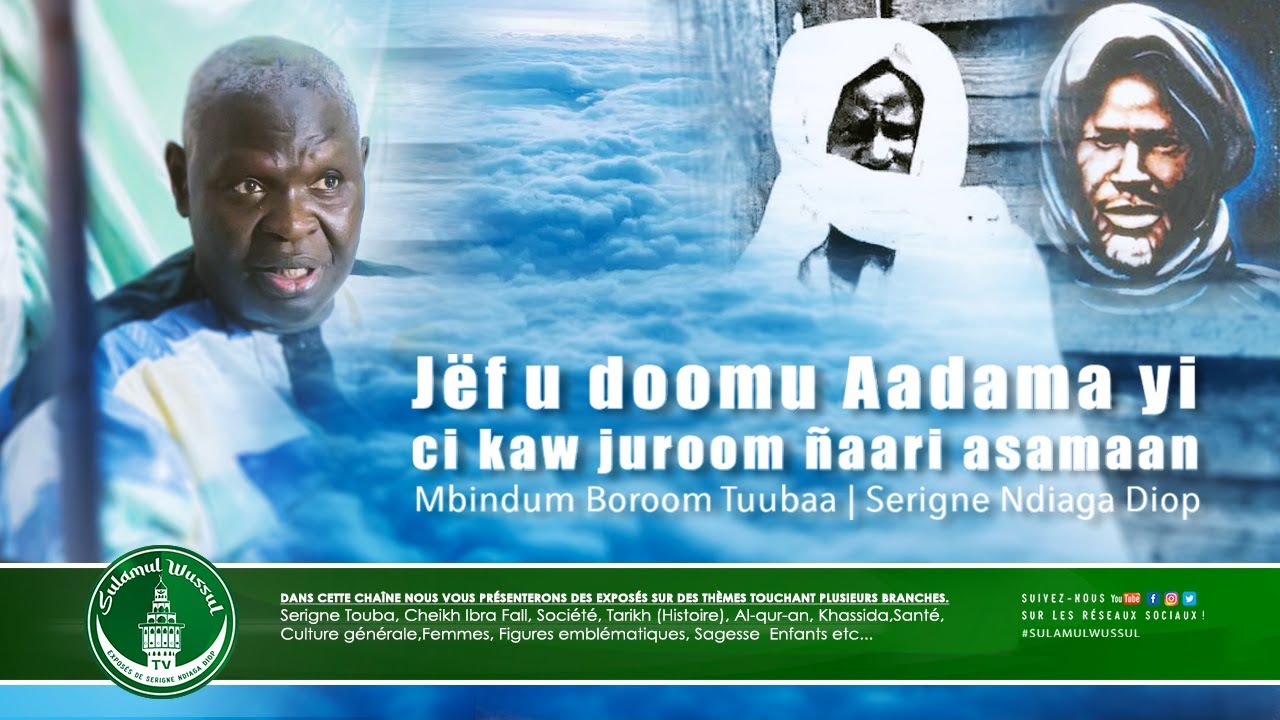Jëf u doomu Aadama yi ci kaw juroom ñaari asamaan | Mbindum Boroom Tuubaa | Baye Ndiaga Diop 2019