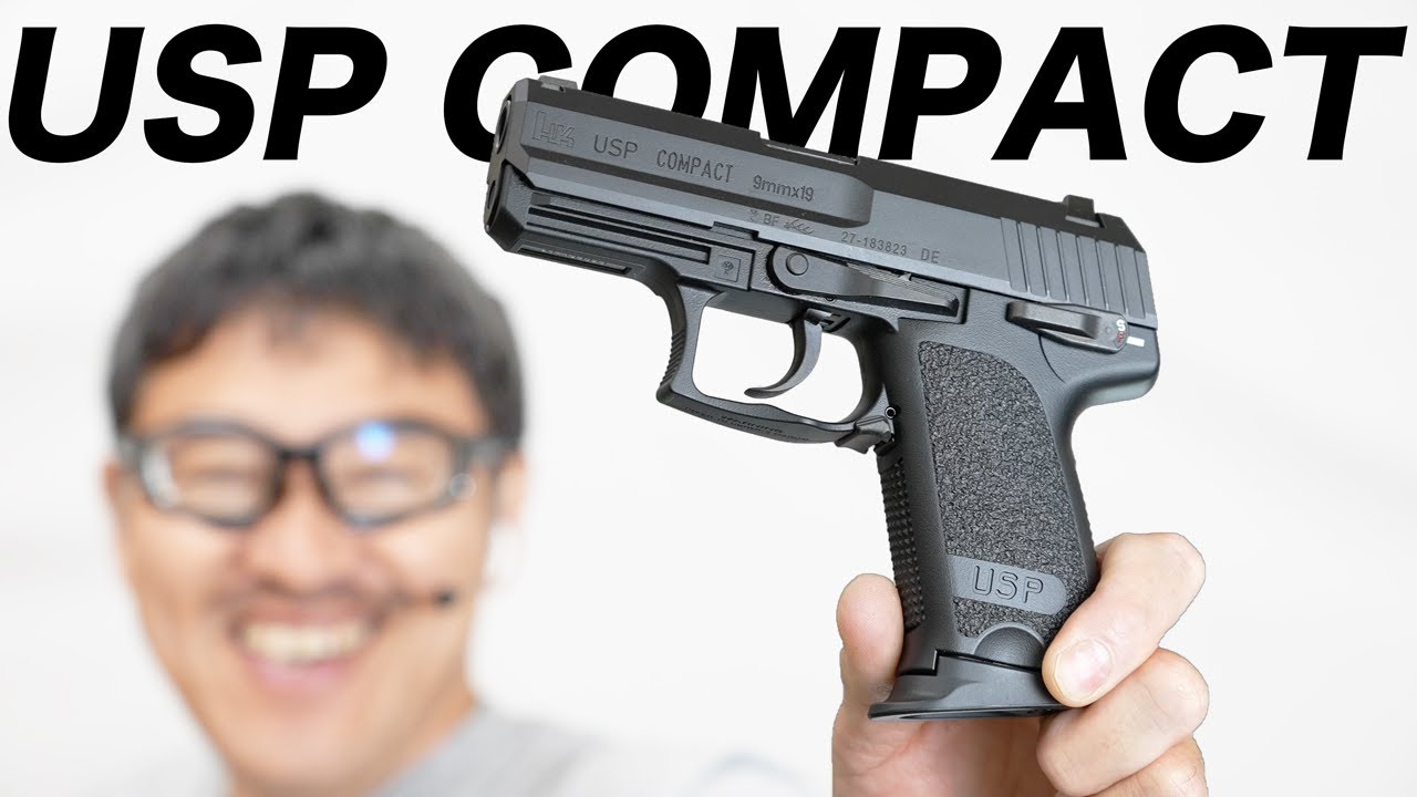 USPコンパクト マルイ ガスブローバックガスガン レビュー 2023年5月再販