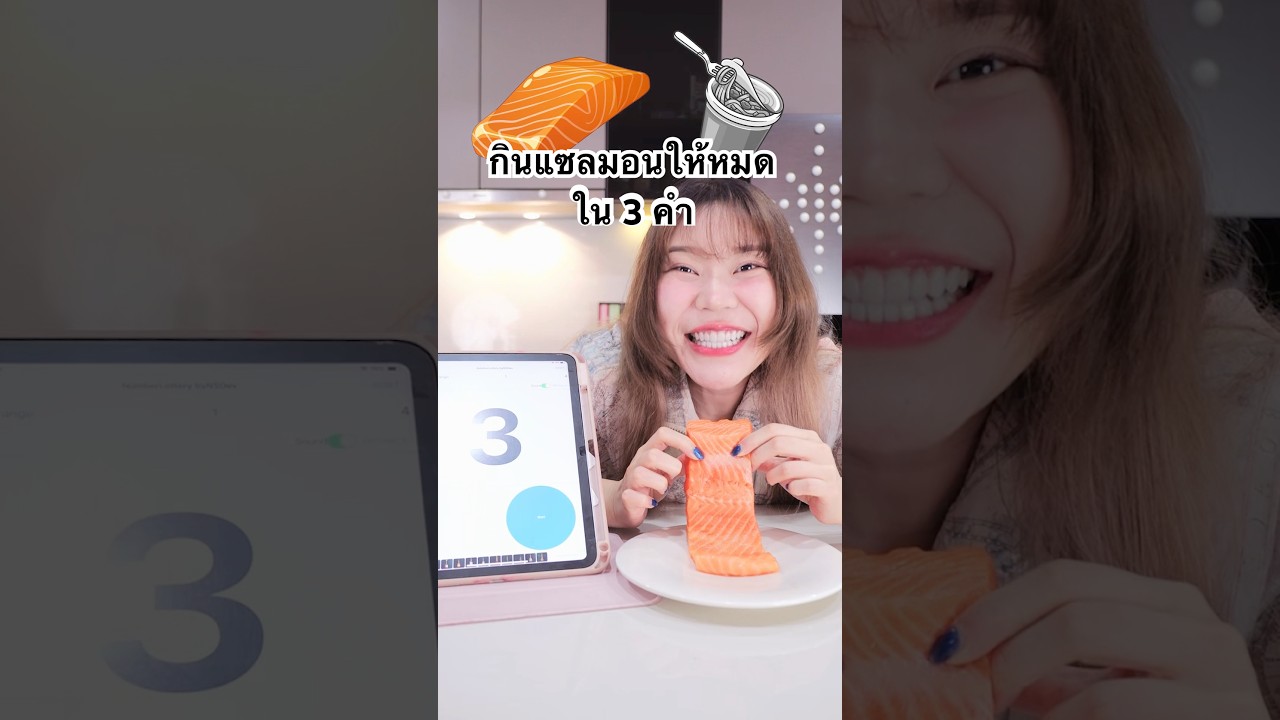 สุ่มกินให้หมด😵&zwj;💫🍣