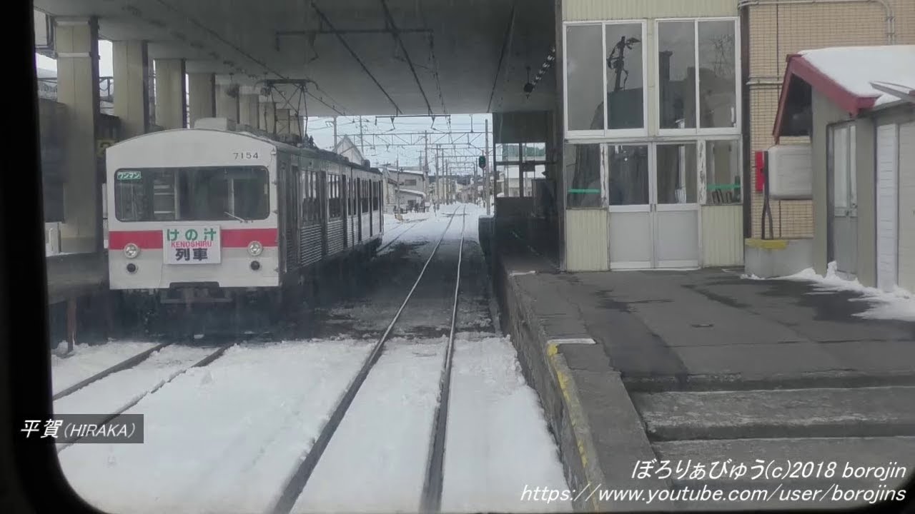 弘南鉄道弘南線01（弘前→平賀～front window view）