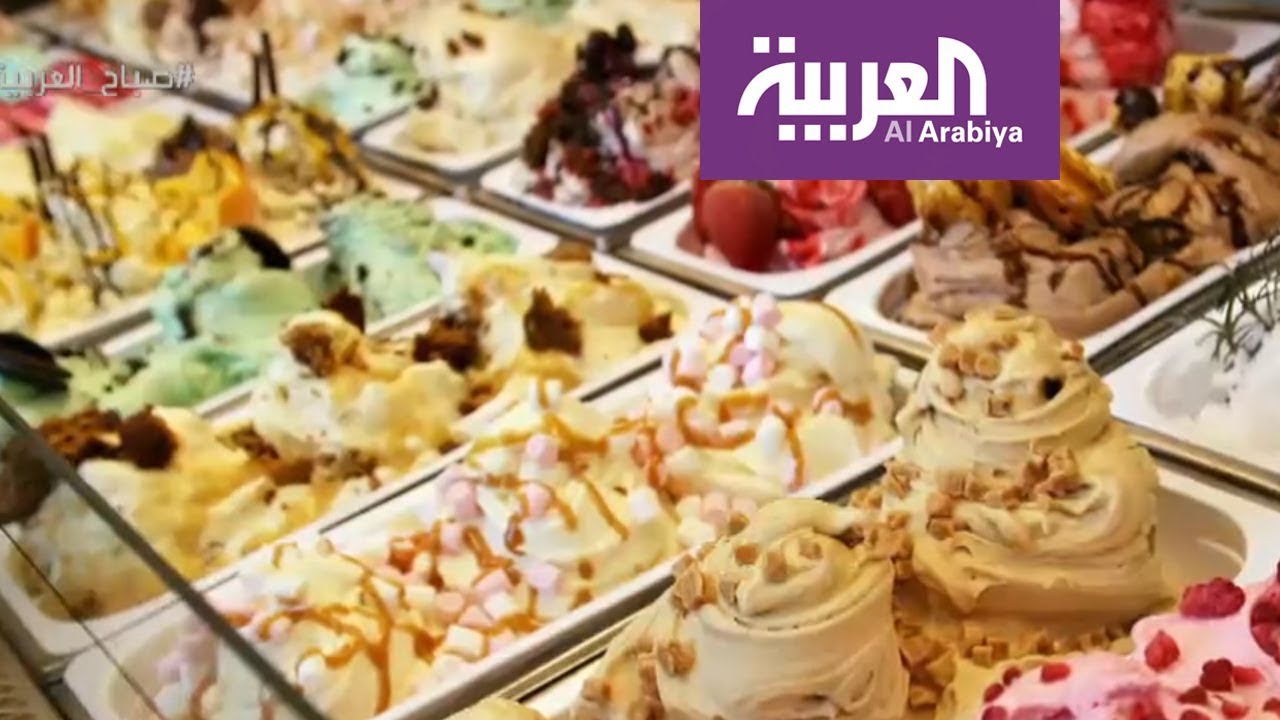 الفرق في السعرات بين الآيس كريم و الجيلاتو