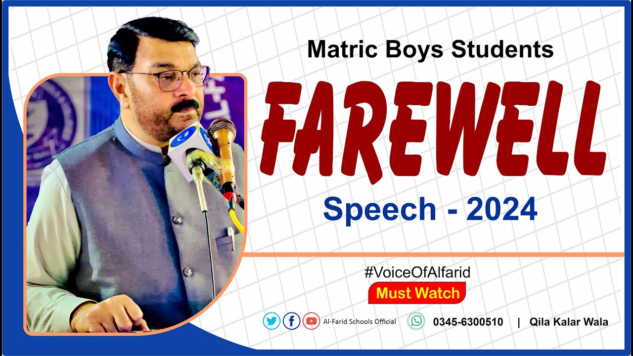 farewell speech by teacher to students in urdu alwida matric 2024 al farid schools