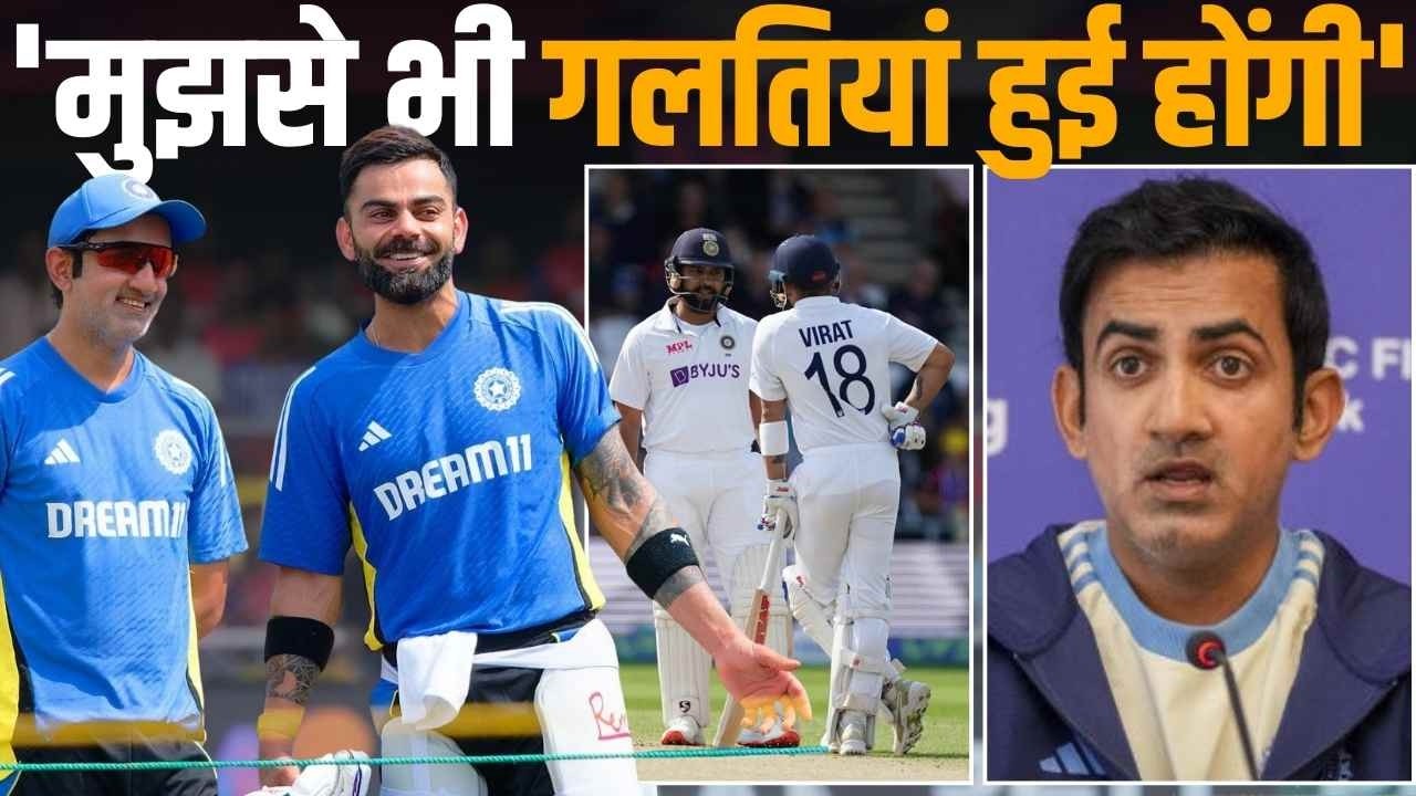 What Gambhir said about his relationship with Virat Kohli and Rohit Sharma amid rift rumours?