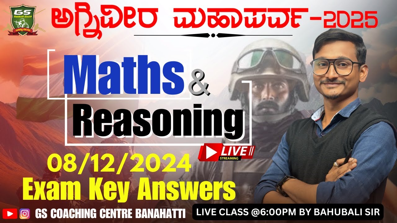 AGNIVEER GD ARMY 2024 - 2025 | MATHS & REASO PYQ ANSWERS | TA PYQ | BY : BAHUBALI SIR
