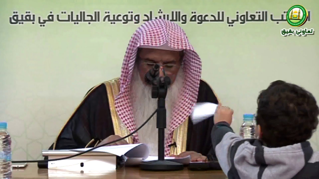 مفهوم البيعة ولوازمها.. للشيخ د.محمد بن أحمد الفيفي