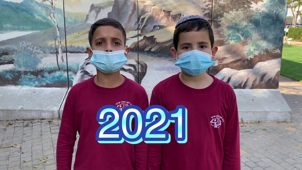 הנחיות הקורונה בשישים שניות - תלמידי תורני מדעי (תחרות ארצית)